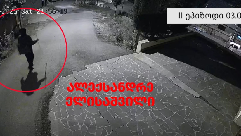 ალეკო ელისაშვილი