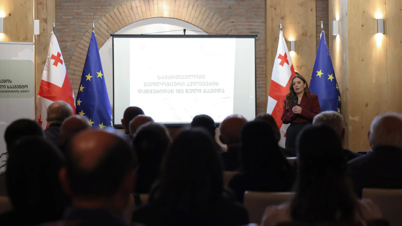 გეოლოგის პროფესიული დღე