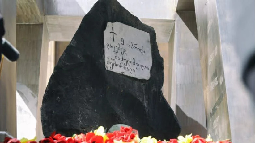 9 აპრილი