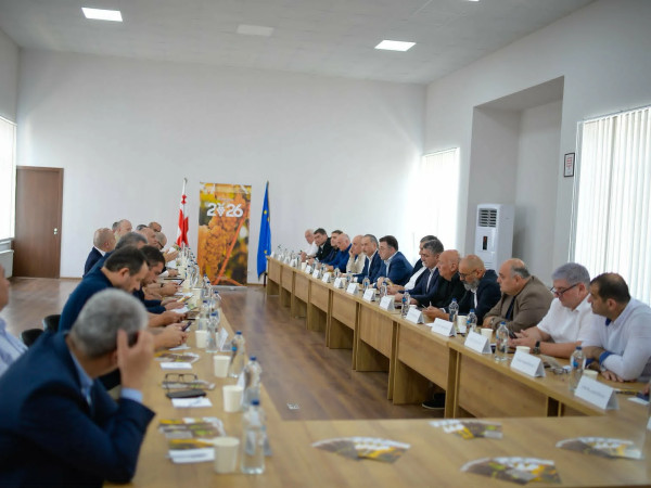 გარემოს დაცვისა და სოფლის მეურნეობის სამინისტრო