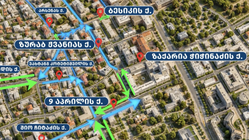 რუსთაველზე გადაადგილების დროებითი სქემა 